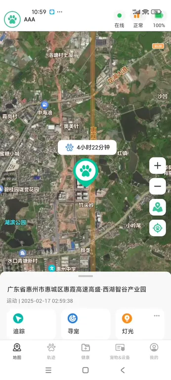 Satellite map screenshot with a paw-shaped marker in Huizhou, Guangdong, and a 4 hours 22 minutes label